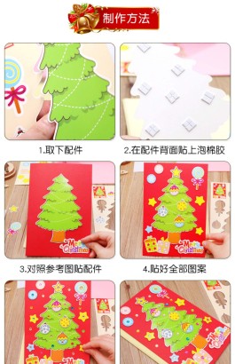 制作新年贺卡的方法(制作新年贺卡的方法有哪些)