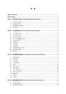 迷男方法(谜男方法Pdf 百度网盘)