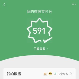 微信分付商家码怎么开通(微信分付商家码怎么开通不了)