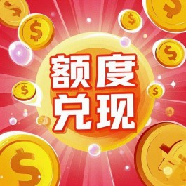 什么是桃多多桃享卡？怎么提现使用