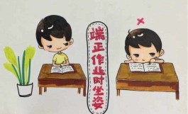 保护眼睛的方法(如何保护眼睛的方法)