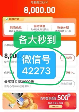 微信分付怎么提现到银行卡(微信分付怎么还款)