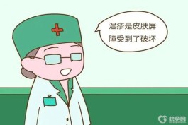 幼儿湿疹最佳治疗方法(幼儿湿疹怎么处理最好办法)