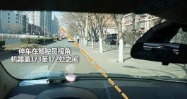 靠边停车技巧(停车靠边停车技巧)