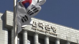 韩国央行加息25个基点至3.25%，放缓紧缩步伐