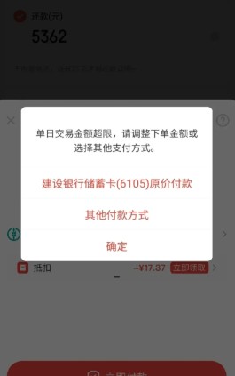 京东白条怎么使用微信支付(京东白条怎么使用微信支付还款)