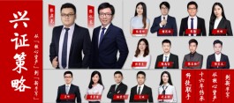 兴证策略：“信军医”有望成为成长新战场