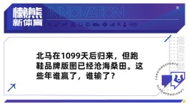 中国跑鞋江湖大洗牌：国外品牌耐克仍在王座，亚瑟士掉队，国产品牌特步增势猛进，李宁或有大动作