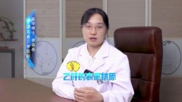 乙肝小三阳治愈方法(乙肝小三阳怎样治愈)