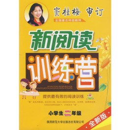 小学生阅读方法指导(小学生阅读方法的指导)