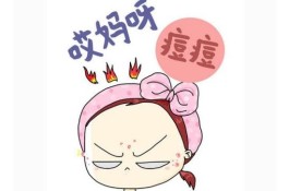 简单的去痘印方法(简单的去痘印方法有哪些)