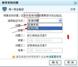 怎么盗qq号简单方法(如何盗 号)