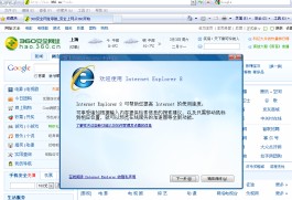 ie升级方法(ie升级包怎么用)