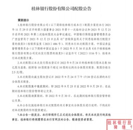 百亿增资，突然完成！原来是→