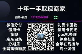 2024年最新微信分付怎么提现取现？5种方法让你安全秒套不求人（内附最新操作案例流程）