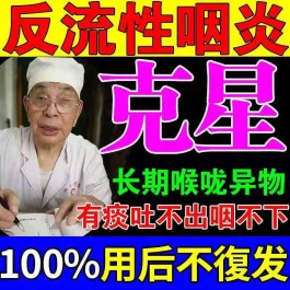 滤泡性咽炎治疗方法(滤泡性咽炎治疗方法中医好还是西医好)