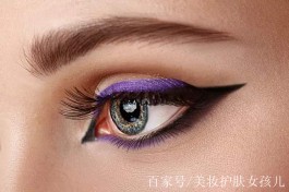 画眼线的技巧图解(画眼线教程简单好看)