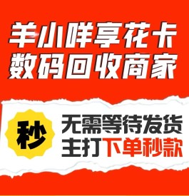 羊小咩购物额度怎么取出来(羊小咩有购物额度会不会没有借款额度)