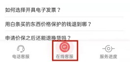 京东白条如何关闭信用支付(如何关掉京东白条支付)