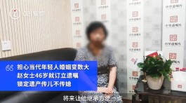 46岁女子提前立遗嘱：财产只给儿子不给儿媳！她的“顾虑”，让网友吵翻