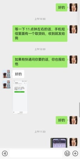 京东白条怎么套现出来，四种方法小白必看