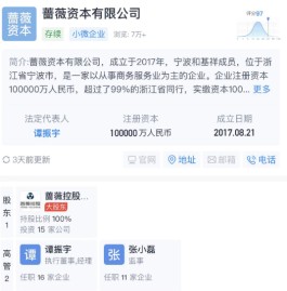 突发！监管出手，机构内幕交易被罚！