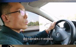 科目三加减档技巧(科目三加减档技巧口诀)