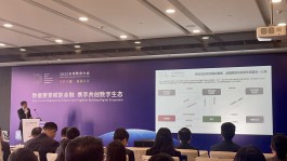 数据资产将列为“第四张表”？业内热议未来发展方向