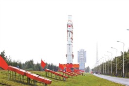 天舟五号择机发射