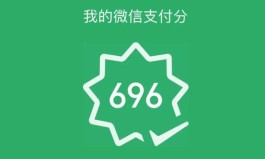 分付可以扫个人微信吗(分付可以扫给个人吗)