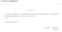又有重要指数样本股名单出炉！