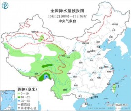 我国南部海区仍有大风青藏高原东部等地有雨雪天气