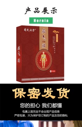 疝气治疗方法(孩子阴囊疝气治疗方法)