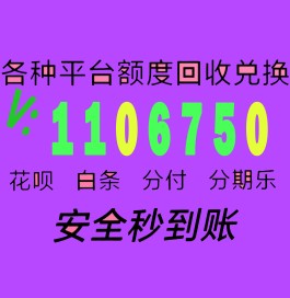 羊小咩购物变现步骤(羊小咩购物额度2021年怎么套)