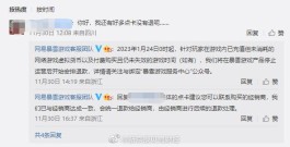 网易回应魔兽世界退款事宜：将在暴雪游戏产品停止运营后开始安排退款