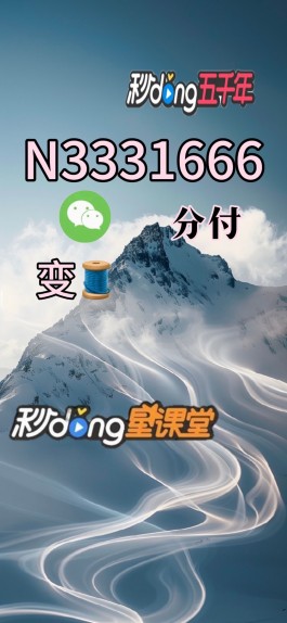 微信分付怎么消费使用(微信分付怎么使用的)