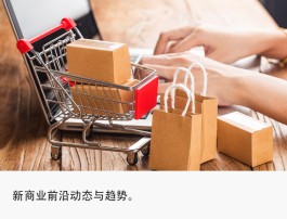 罗永浩将开启淘宝直播，天猫上线微信小程序，今日头条设独立购物频道