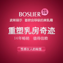 健康丰胸的最佳方法(如何健康丰胸方法大全)