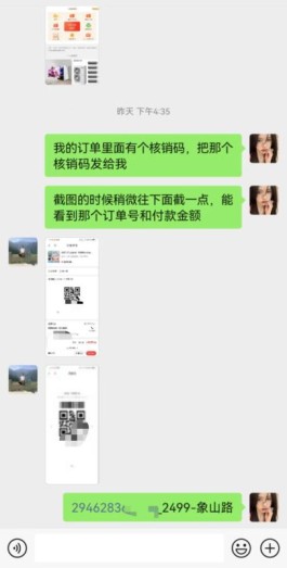 京东白条额度怎么取现，掌握本文几种方法