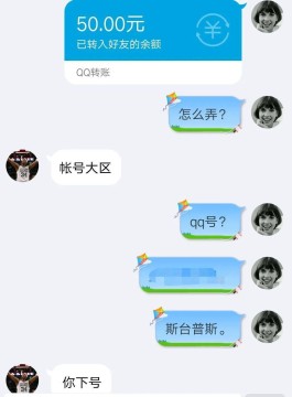 怎么qq盗号简单方法(怎样盗号盗号教程)