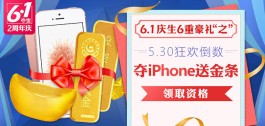 网易一元夺宝技巧(网易一元夺宝技巧教程)