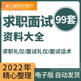 招聘技巧和话术(招聘技巧和话术怎么写)