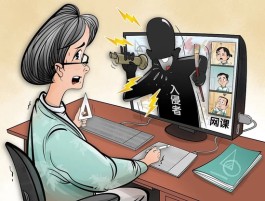 年轻人卧底“网课爆破群”