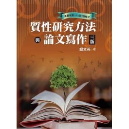 论文研究方法(论文研究方法有哪些方面)