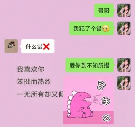 撩汉技巧(撩汉技巧套路大全)