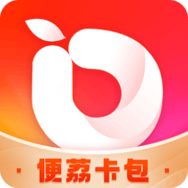 羊小咩便荔卡套现全攻略:从原理到实操,一篇看懂!