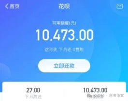 蚂蚁花呗套取现金最佳方法？别再被坑了！2025年最新真实揭秘+避坑指南
