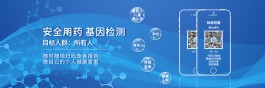 基因检测方法(结核基因检测方法)