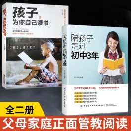 初中孩子的教育方法(初中孩子家长的正确教育方式)