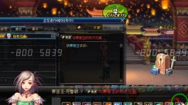 dnf开传承技巧(dnf传承要求)